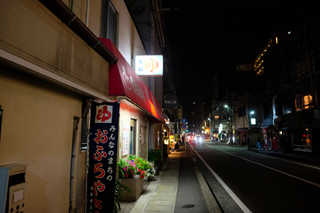 miyako-yu.jpg